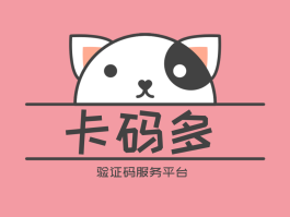 美国全新接码手机号是什么号码啊