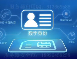 在线虚拟手机号验证码平台怎么弄的呢安全吗的简单介绍