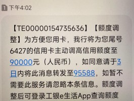 工商银行收不到短信验证码什么原因造成的