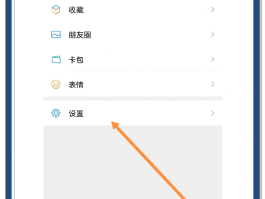 临时号码验证码怎么获取微信号
