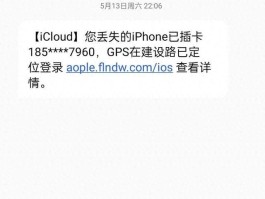 iphone收不到银行短信验证码怎么回事