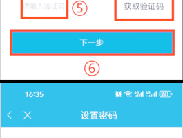 短信验证接收怎么设置方法呢图片视频的简单介绍