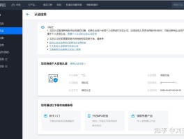 腾讯云短信收费标准表怎么看