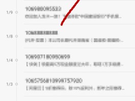 华为手机验证码收不到怎么解决方法视频教程