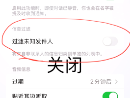 华为手机收不到验证码的原因分析图片