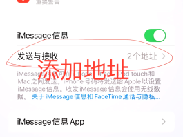 短信验证接收不到信息怎么解决方法图片的简单介绍