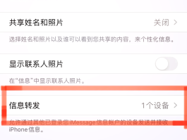 免费接短信平台有哪些软件可以接收信息