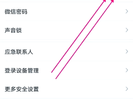 如何办理虚拟手机号码注册微信