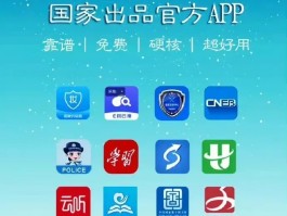 手机临时号码生成应用软件有哪些功能可以用的简单介绍
