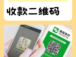 临时手机号怎么用微信支付宝付款