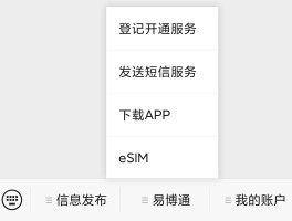香港免费接收短信验证码平台官网下载安装不了的简单介绍
