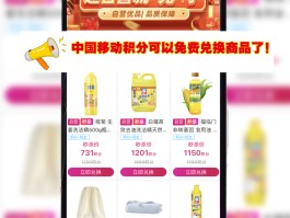 中国移动在国外接收短信怎么收费