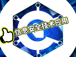在线接收短信下载什么软件最好呢安全吗