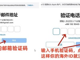关于有没有接收验证码的虚拟手机号码软件啊苹果的信息