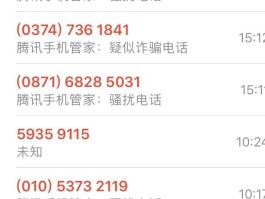 虚拟手机号哪来的