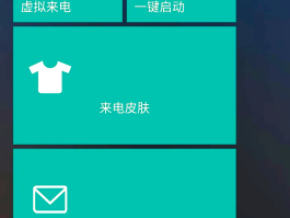 虚拟手机短信验证码软件有哪些呢视频
