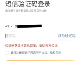 小米手机收不到验证码解决方法视频怎么办