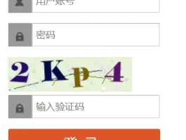 包含免费临时手机号验证码平台有哪些呢安全吗知乎的词条
