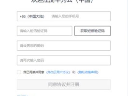 超级云短信获取手机号怎么弄出来的