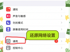 短信接收不到什么原因呢怎么回事呀苹果
